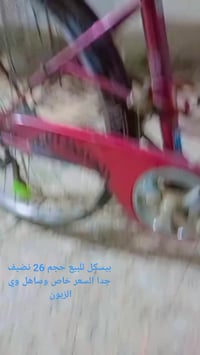 دراجة • حي الثوره • العماره