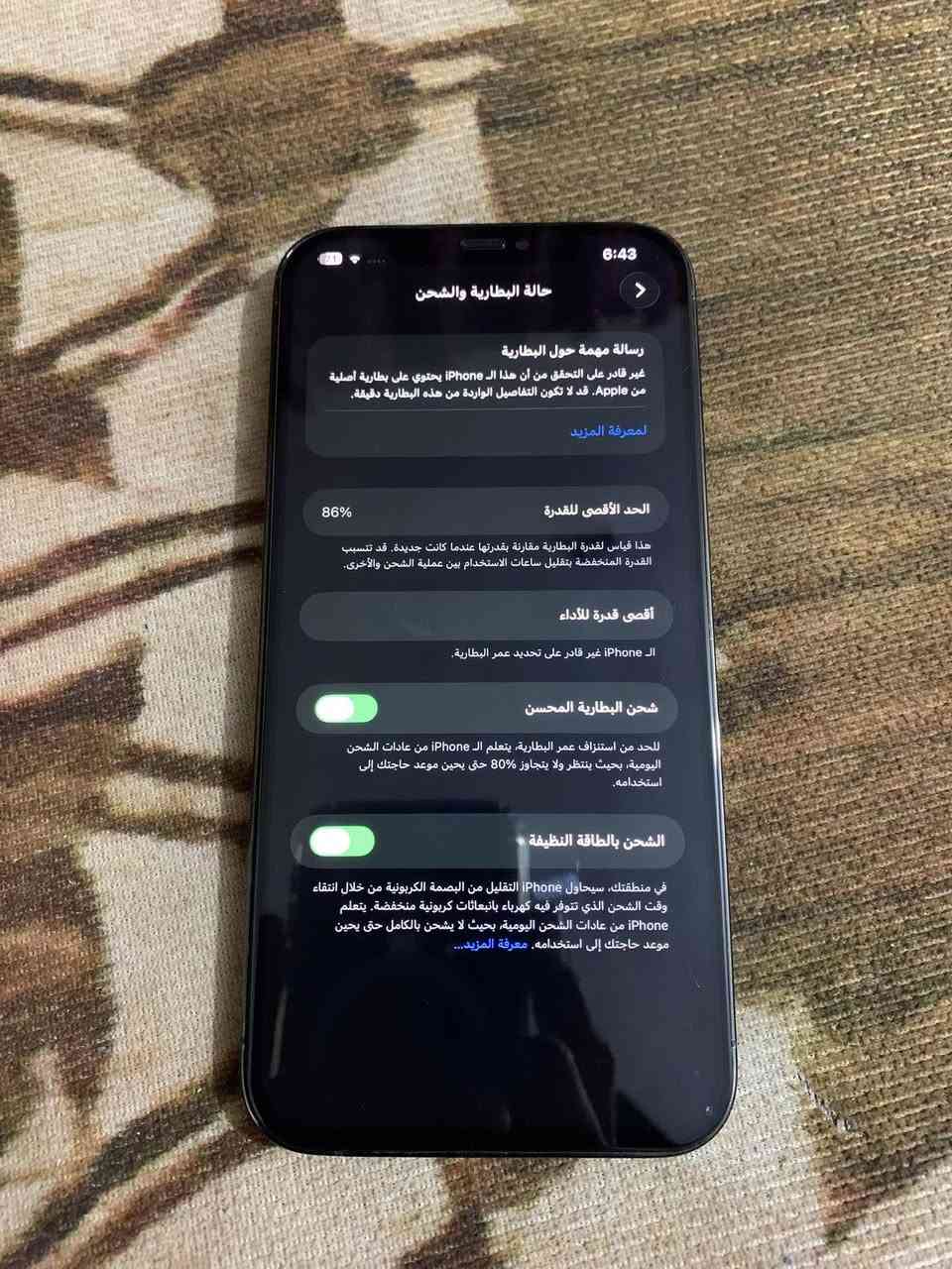 مرحبا
للبيع 350 وبي مجال 
خط متوقف 
***********
