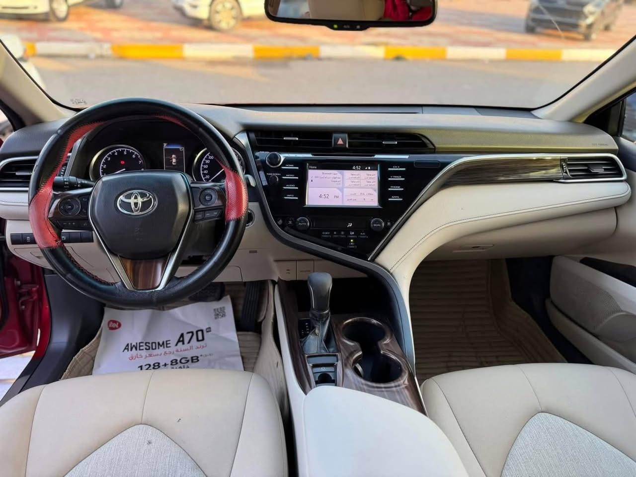 السلام عليكم 
للبيع كامري 2018 بانزين ساز فول مواصفات gle
حساسات امامي خلفي 
هندبريك بصمة 
بردة خلفية بلادي كهرباء
كشن سايق كهرباء 
شاحن وايرلس 
كاملة للاخير 
ماشية 161 كيلو 
بيها 3 اماكن بارد قليلة 
رقم سليمانية مكانها بغداد هزة لل2026
سعر 190
***********
