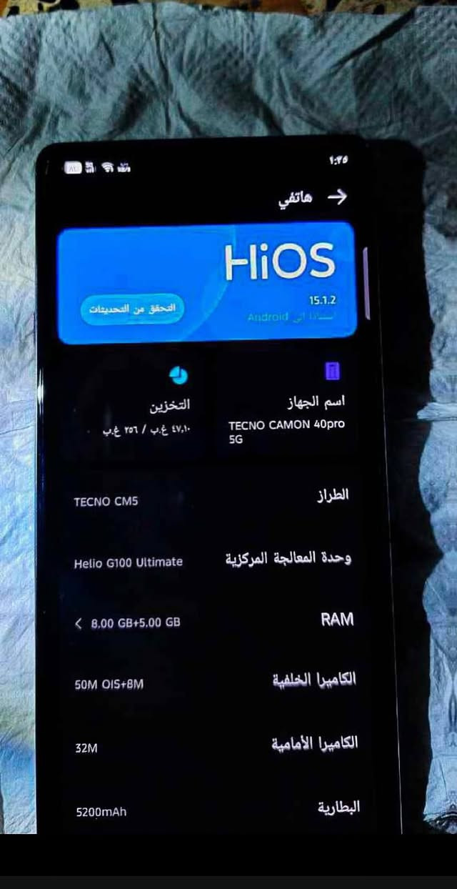السلام عليكم 🌟
📱 جهاز TECNO للبيع
الجهاز أخو الجديد ونظيف جداً ✨
✅ ما داخل تصليح
✅ لا كسر
✅ لا شخط
✅ لا مبدل
✅ ما بي أي شي
🔥 الجهاز يخبل للألعاب
📸 التصوير مالته كلش حلو
⚡ معالج قوي وسلس بالاستخدام
💾 الذاكرة: 256 GB
💰 السعر: 250 ألف قفل 🔒
📍 العنوان: بغداد – مدينة الصدر – قطاع 38 – مقابل جامع الإمام علي الأكبر
📞 الرقم: ***********
📱 موجود واتساب – ماسنجر – رصيد
🕐 متوفر 24 ساعة
📌 ملاحظة: الجهاز بس وحده، ما وياه أي شي.
