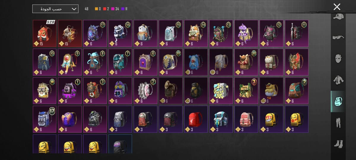 حساب للبيع 200 وبي مجال للطيبين والشرايه يجي خاص مكاني موصل


**إذا كنت صاحب هذا الإعلان وتريد حذفه لأي سبب، رجاءا أرسل رسالة إلى الدعم الفني**