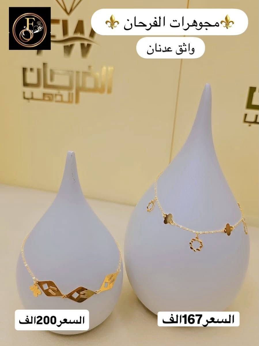 #سوارات_نازكة_اسعار_مناسبة 🎁🎁🎁


**إذا كنت صاحب هذا الإعلان وتريد حذفه لأي سبب، رجاءا أرسل رسالة إلى الدعم الفني**