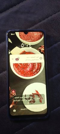 بوكو • ١٢٨ • بغداد مدينه الصدر