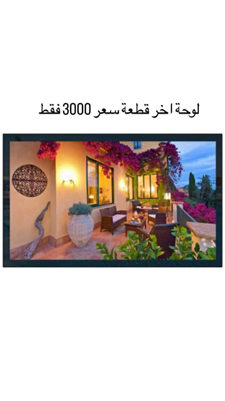 توصيل داخل طوز فقط


**إذا كنت صاحب هذا الإعلان وتريد حذفه لأي سبب، رجاءا أرسل رسالة إلى الدعم الفني**