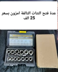 اسعار بالصورة • واتساب • توصيل