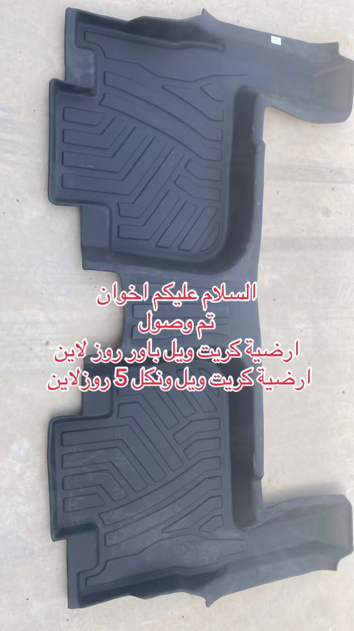 توزيع جملة مفرد 
بغداد السنك مقابل اعدادية النضال 

***********
