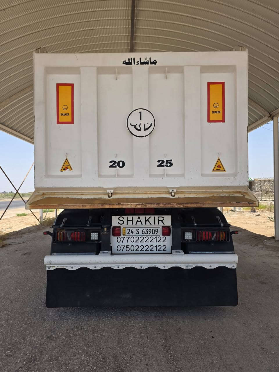 سلام عليكم شمعه نساف رقم دهوك بسمي باقي التفاصيل اتصل عل رقم 📱
***********
