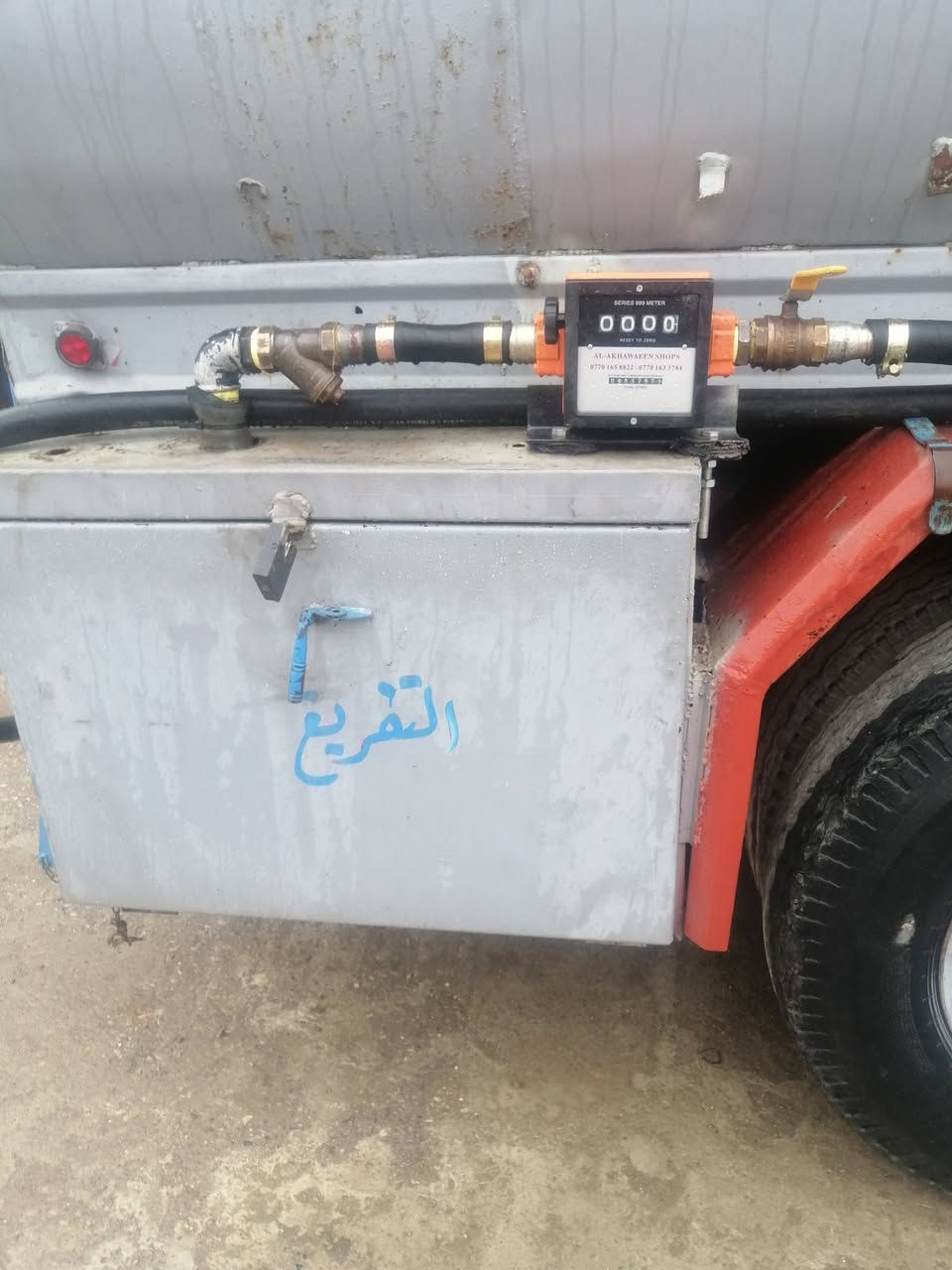 بسم الله الرحمن الرحيم
بسم الله الرحمن الرحيم

الي محتاج نفط ابيض ان شاء الله
التوزيع من الساعة التاسعه صباحا وللغاية الخامسة عصرا ان شاء الله
للتسجيل المراسلة الماسنجر
او الويتساب
***********
او الاتصال على الرقم الثاني
نفسه 

مراسلتي او الاتصال على الرقم

***********

والتوصيل للببت ان شاء الله

اليوم وغدا وبعد غدا لان الكمية محدودة

نفط ابيض شرط وكمية كاملة ان شاء الله

ومن الله التوفيق
