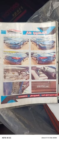 فورتي موديل 2018  محرك 2000 دوش مشدود بيها ايظن منظومه غاز  وتستقبل با...