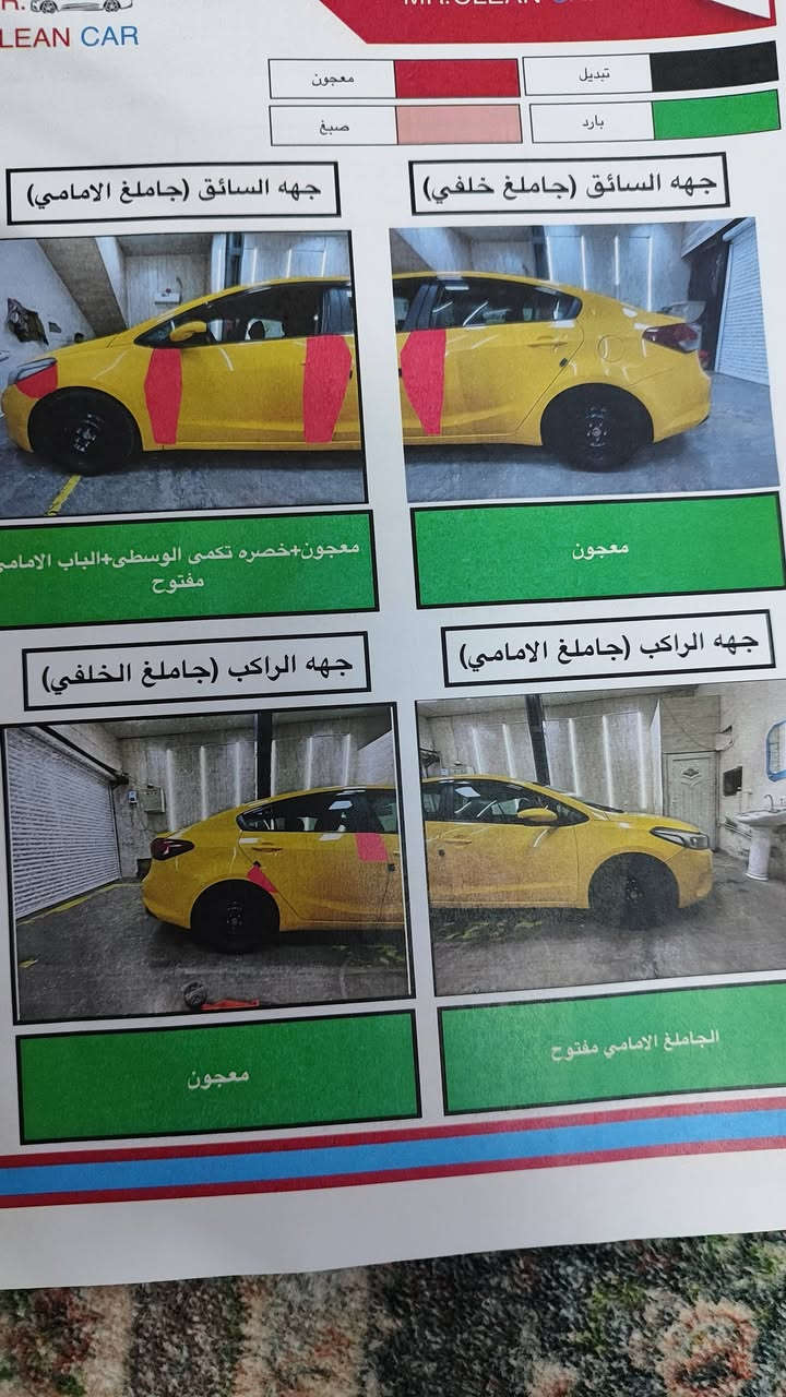 كيا فورتي موديل 2018 محرك 2000دوش سياره جديده ماشيه 98الف وارد امريكي حادثهة جاملغ ورصعه بالباب السايق بدون دواخل مكان السياره بلديات***********
