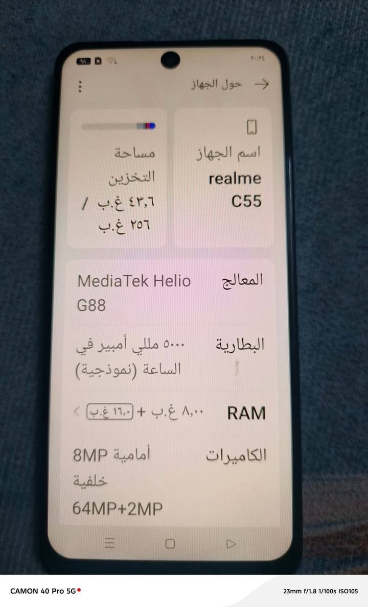 جهاز ريلمي C55 ذاكره256نضيف كلش شغال ع فحص ماعايز شي 125 وبيه مجال قليل


**إذا كنت صاحب هذا الإعلان وتريد حذفه لأي سبب، رجاءا أرسل رسالة إلى الدعم الفني**