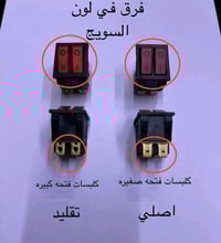 قطع غيار منزلية • القبله حي القائم • جملة ومفرد