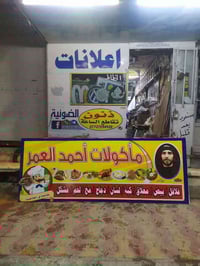 اعلانات ذنون الضوئية 07737294932.     واتساب.  ،.  تلكرام  07518924659...