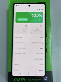 نوت ٤٠ برو بلس • ٢٥٦ جيجا • ١٢ جيجا رام