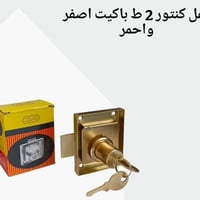 وين اصحاب المحلات الصغير للحجز من خلال الواتساب ‏‪07872869531‬‏ لمعرفه...