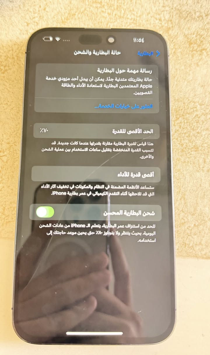 ايفون 14 برو ماكس ذاكره 256 بطاريه 70 لون بنفجسي تليفون نضيف بدون شخط شرق اوسط AA/A فقط مبدل شاشه وصاير فطر بشاشه العنوان بغداد الدوره

سعر 500 الف

***********
