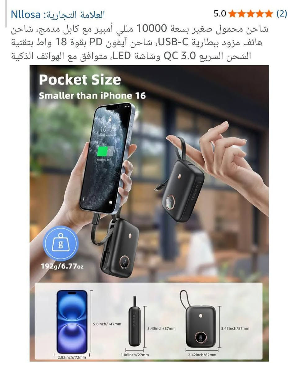 **🛍️ صدمة الأسعار  بلاش فلس ونص! 🛍️**  
بضاعة امزون وارد ukمنوعة ✨ 
🔥 (شاهد الأسعار تحت الصور)  
🚚 **توصيل سريع لكل محافظات العراق**  
💰 **أسعار مناسبة جداً**  
⏳ **العرض محدود - لا تفوت الفرصة!**  

#أمزون_العراق #تخفيضات


**إذا كنت صاحب هذا الإعلان وتريد حذفه لأي سبب، رجاءا أرسل رسالة إلى الدعم الفني**