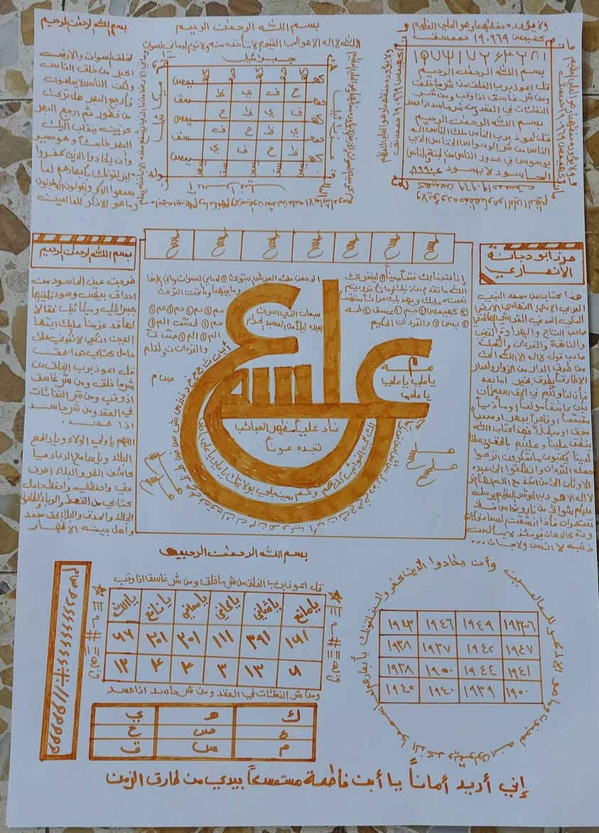 تحصين لنفس والعين يتعلك بالبيت


**إذا كنت صاحب هذا الإعلان وتريد حذفه لأي سبب، رجاءا أرسل رسالة إلى الدعم الفني**