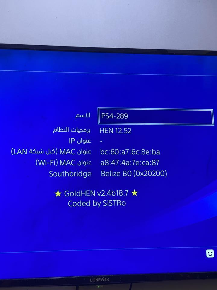 السلام عليكم

بلي 4 سلم مهكر نظام 12 
لك ستيكر ممفتوح وبي العاب
ويا 2 جوستكات تجاري و1 اصلية 
وستاند تبريد + شحن 
ويو بي اس جديد 

سعرة كامل ب 340 الف وبي مجال بسيط
مكاني الزعفرانية للاتصال ***********
