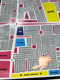 مقاطعة ٨٥ العمال • مقابل المدينة الطبية • قطعة للبيع