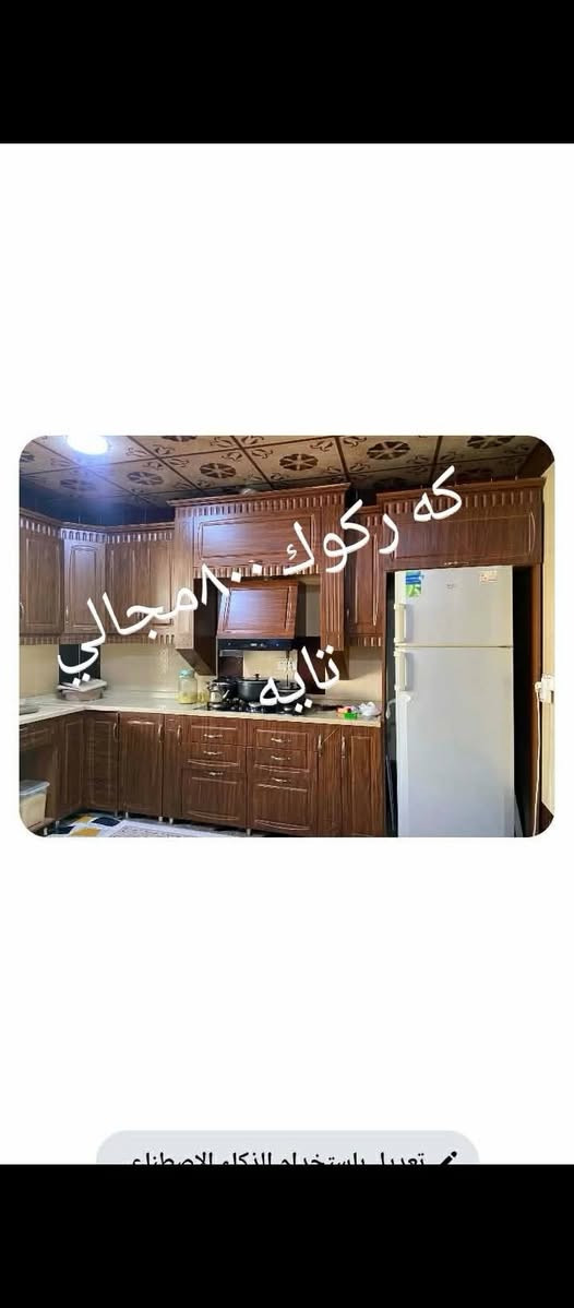 للبيع كه ركوك


**إذا كنت صاحب هذا الإعلان وتريد حذفه لأي سبب، رجاءا أرسل رسالة إلى الدعم الفني**