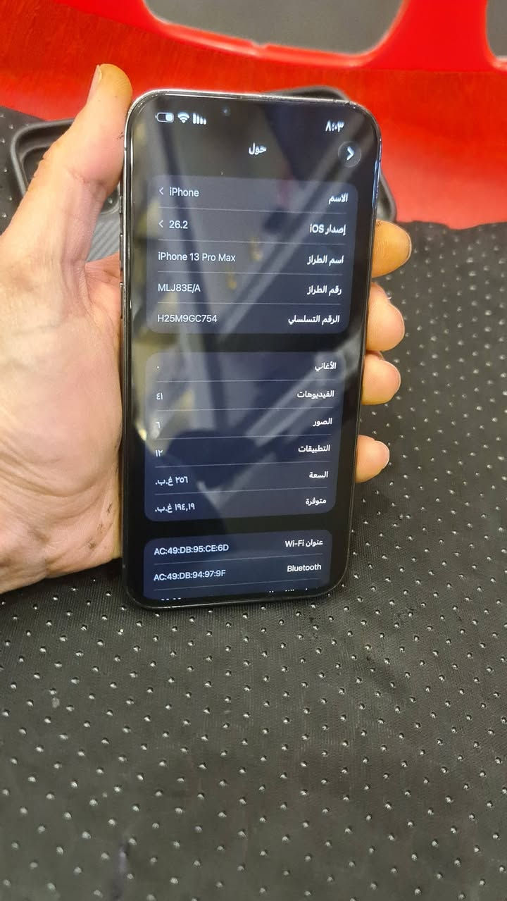 13 برو ماكس باله ياباني دبل شريييح هذاكره 256 بطاريته 88% دبل شريحه نضافه فوول للبيع 700 الف او مراوس بايفون حسب القناعه


**إذا كنت صاحب هذا الإعلان وتريد حذفه لأي سبب، رجاءا أرسل رسالة إلى الدعم الفني**