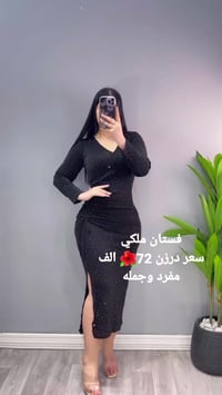 فستان • جاكار • فري سايز ٨٠ك