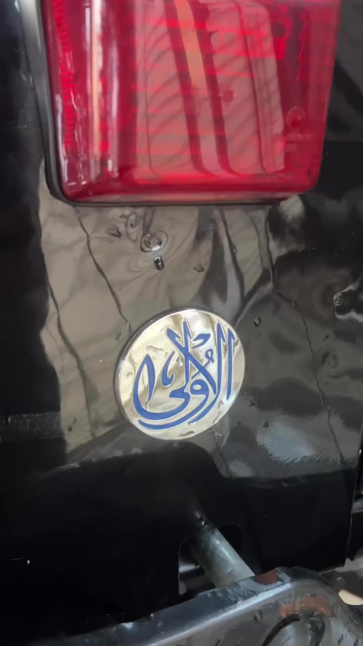 23 كفالة عامة كشر ومكينة مشروع وطني تحويل ثاني جاهزة من كلشي مكان بغداد الزعفرانية ***********
