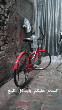 السلام عليكم بايسكل ياباني للبيع حجم 26 موديل 2015 نضيف السعر ب 45 وبي مجال مكاني كربلاء حي العامل السوق الوسط رقم واتساب ***********
