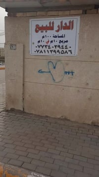 حي الزهراء • ركن • ١٠٠م