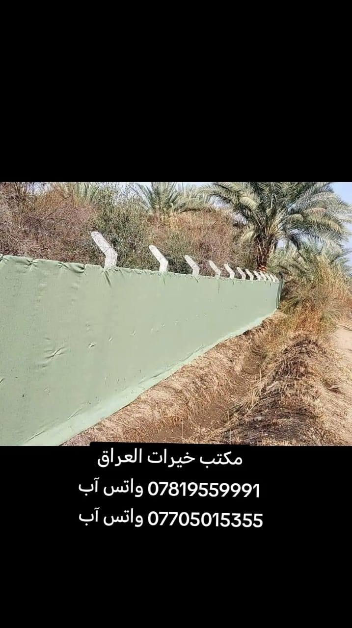 عمل الاسيجه بيارسي حلة, بابل


**إذا كنت صاحب هذا الإعلان وتريد حذفه لأي سبب، رجاءا أرسل رسالة إلى الدعم الفني**