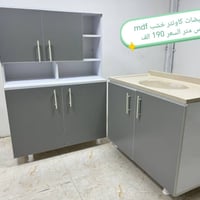 كاونتر MDF • خشب • توصيل بغداد مجاني