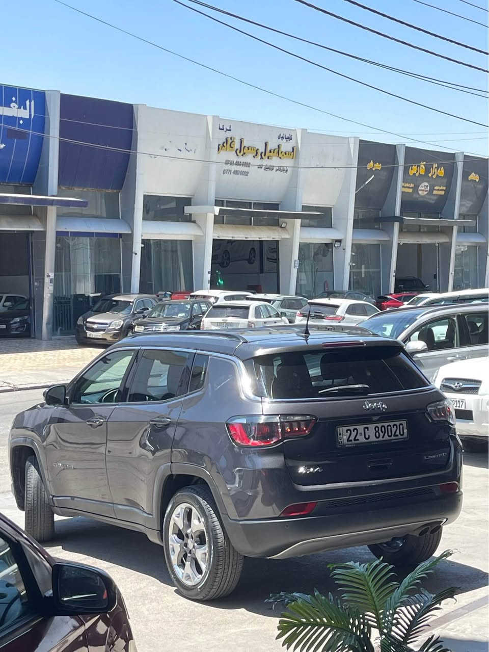 jeep compass limited 4x4
جیپ کۆمپاس ٢٠٢١
٤ پارچەی بەس بەخە بێ داخلی
ڕەقەم و سەنەوی نوێیە
تحویل و غەڕامە بەشەرت
گێڕ مەکینە تەبرید بە شەرت
سعری ١٢٥ وەرەقە و مەجالەکی کەمی تێدایە
بۆ پەیوەندی *********** أربيل, العراق
