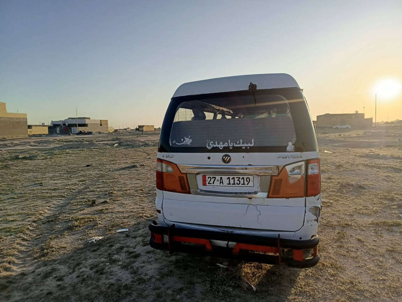 فتون البيع موديل 14  بيه بارد بسيط يم البك الايت والباقي مكفول  تحويل ثاني يوم  اني مكلف بل نشر سعره 75 وبيه مجال بسيط  كلش   ***********  تصل
