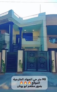 ضهر ابو يونان • ٩٠م • هدوء