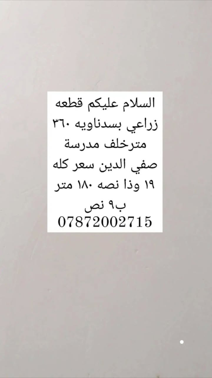 بيه مجال السعار


**إذا كنت صاحب هذا الإعلان وتريد حذفه لأي سبب، رجاءا أرسل رسالة إلى الدعم الفني**