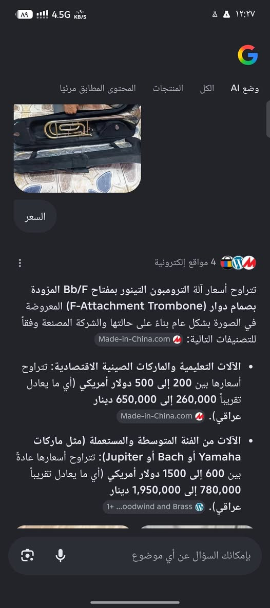 جديد جديد ١٥٠ الف


**إذا كنت صاحب هذا الإعلان وتريد حذفه لأي سبب، رجاءا أرسل رسالة إلى الدعم الفني**