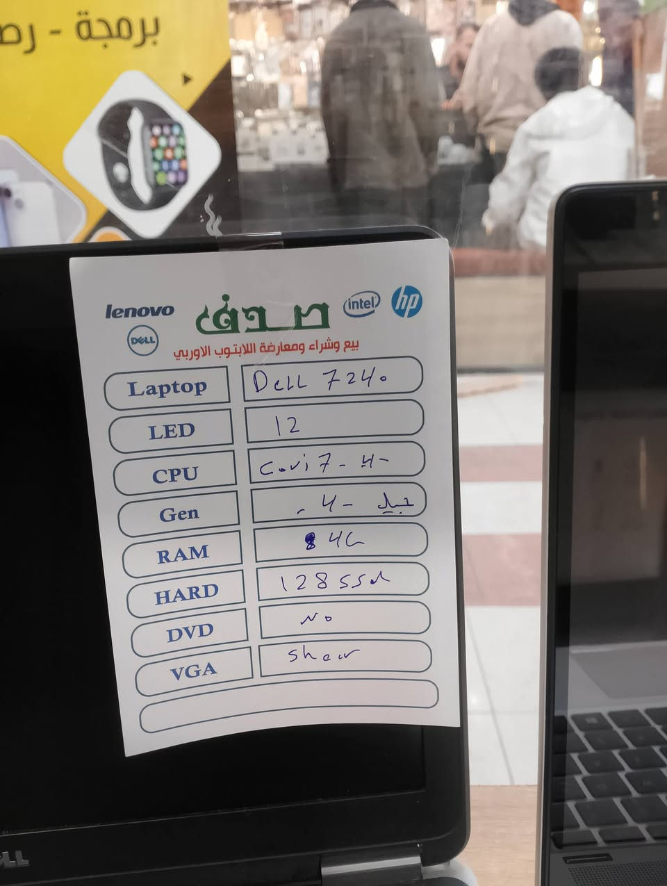 ✨ تم بعون الله تعالى وصول وجبة جديدة من اللابتوبات ✨
💻 بمختلف المواصفات والاختصاصات
🔹 استخدام مكتبي
🔹 برامج هندسية
🔹 رندر وتصميم
🔹 ألعاب قوية
✅ نظافة عالية جدًا
💰 أسعار تنافسية تناسب الجميع
📍 العنوان: الموصل – المجموعة الثقافية – مجاور شركة طاقة
🚚 خدمة توصيل متوفرة إلى جميع محافظات العراق
📞 للاستفسار والتواصل:
***********
