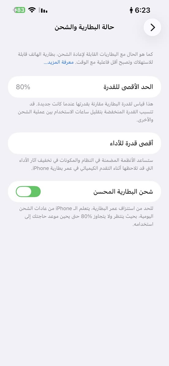 ايفون 13 برو ماكس للبيع نضيف مامفتوح  (سعره725)
للستفسار اكثر اتصل
***********
