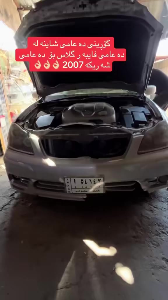 ناونيشان 🚩 سلێمانى -ناوچه ى پيشه سازى 2 هوانه 🏭
0771 443 6363 -Whast App☎️
 0751 139 1048 — Viber ☎️
