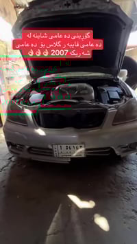 تويوتا شاين • ٢٠٠٧ • سليمانية