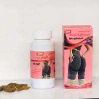 تحاميل أرض المغرب • أصلية • تكبير الأرداف