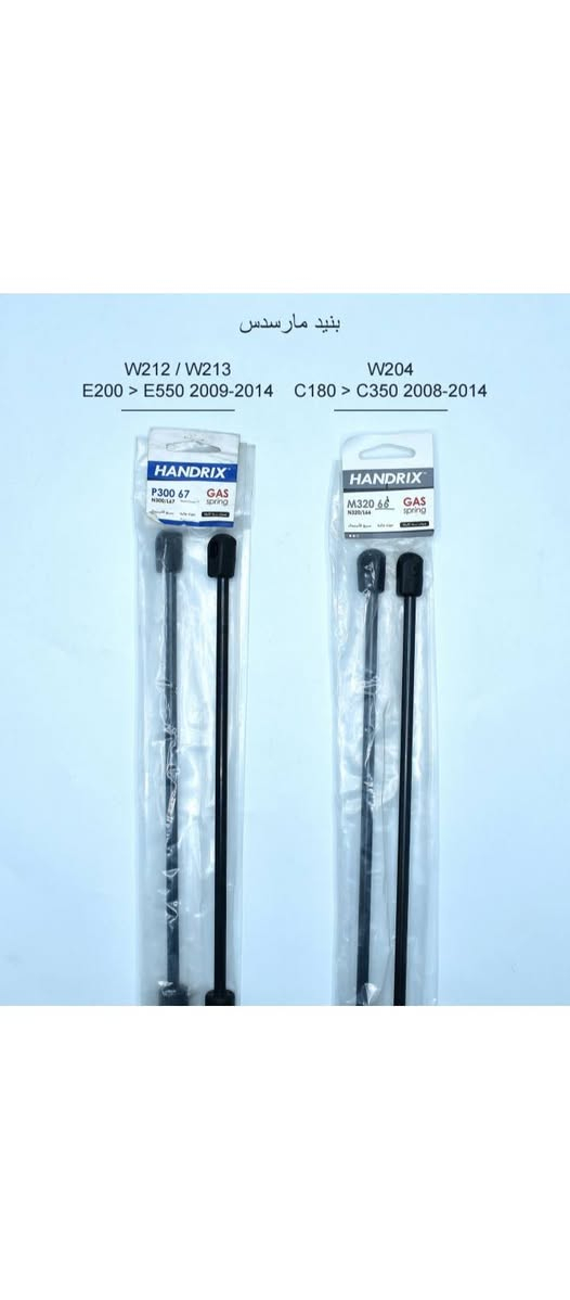 يتوفر جك بنيد+جنطه جميع انواع السيارات 
***********
يوجد توصيل جميع محافظات العراق
