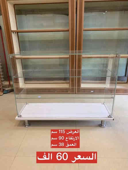 رفوف وفاترينات للبيع 
بغداد  واتساب ***********
