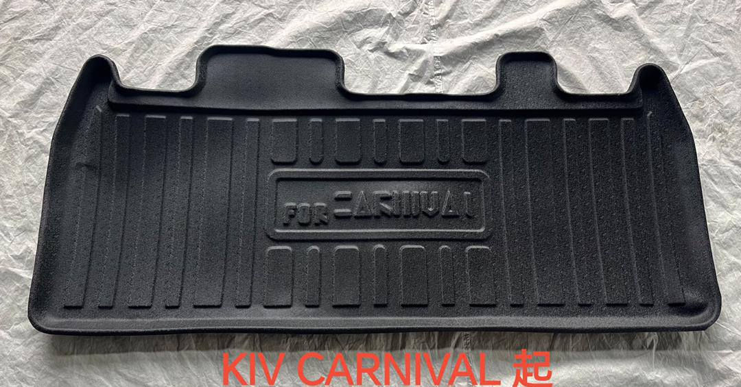 ارضيات كرنفال حوضية ب 100 الف مع الصندوق دينار وشرط اصلي وعلى فحص يجيك
كراسي متصل 8 راكب
ربل روزلاين اصلي وقالب بلادي 
ربل صديق للبيئة ما يطلع ريحه
تغطي ارضية سيارتك بالكامل تحميها من الاوساخ والاتربة والسوائل تغنيك عن تغليف الارضية جلد وراح يكون شكلها جدا جميل وتخلي داخل سيارتك انيق ومرتب 
كل هذا بسعر بس 100 الف دينار 
يوجد توصيل لجميع محافظات العراق 
كلفه التوصيل على شركة 5 الاف دينار رابط الصفحه 
AUTO MALL 
***********
