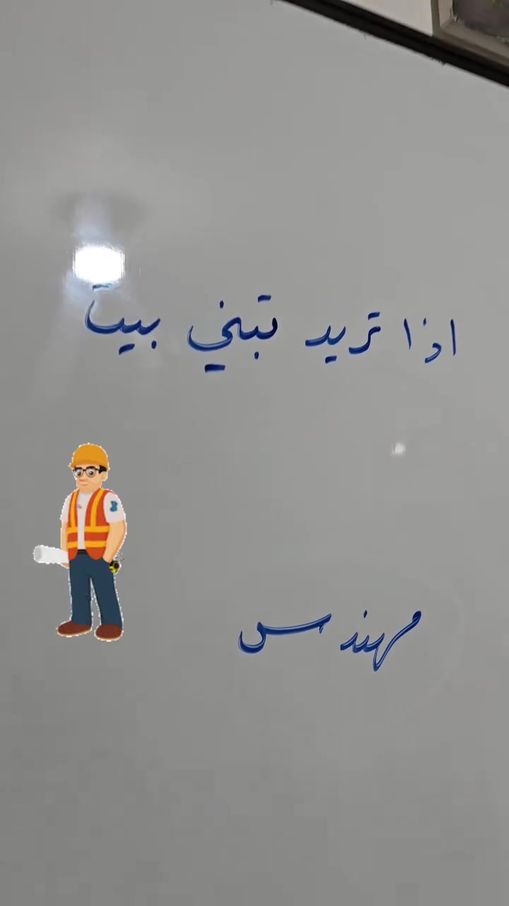 اختيارك __ يحدد __ مستقبلك 💙✅️


**إذا كنت صاحب هذا الإعلان وتريد حذفه لأي سبب، رجاءا أرسل رسالة إلى الدعم الفني**