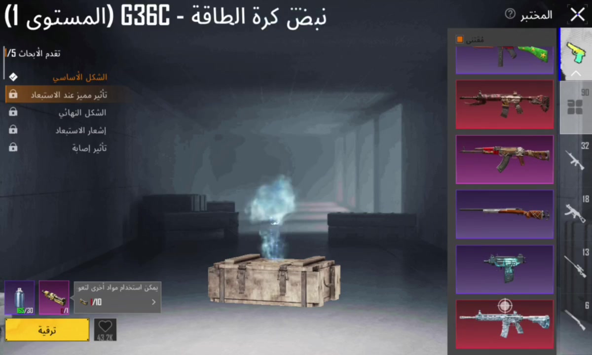 حساب بوبجي مرتب
مجموعاته 76  قريب ع 77
اسلحته 94 __ 9 َمثك
السيارات المثك 3 مع وجود 750 عملة سيارات
شعبيته 11 مليون
بدلات X5
مثكاته 234
سعره 1200 وبي مجال.
ملاحضه ما ابيع غير وجه بوجه


**إذا كنت صاحب هذا الإعلان وتريد حذفه لأي سبب، رجاءا أرسل رسالة إلى الدعم الفني**