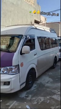 هايس • رقم قادسية • بدون تحويل