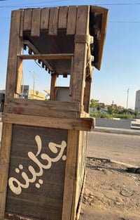 شمبر جكليتية • بحالة ممتازة • للجادين