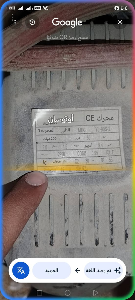 كمبريسر هواء للبيع حصانين نضيف حيل شغال  سعره ٤٧٥ بي مجال قليل عنوان تكريت شارع اربعين


**إذا كنت صاحب هذا الإعلان وتريد حذفه لأي سبب، رجاءا أرسل رسالة إلى الدعم الفني**
